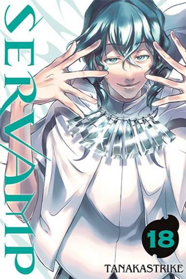 Okładka Servamp - tom 18