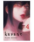 Okładka Kasane - tom 4