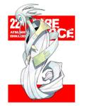 Okładka Fire Force - tom 22