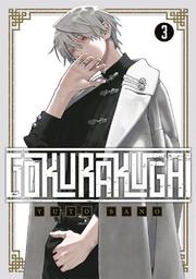 Gokurakugai - tom 3