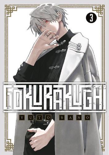 Okładka Gokurakugai - tom 3
