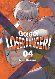 Go! Go! Loser Ranger! - tom 4