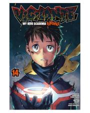 Boku no Hero Academia - Illegals - tom 14