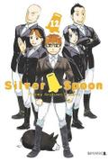 Okładka Silver Spoon - tom 12