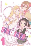 Okładka Soul Eater NOT! - Tom 1