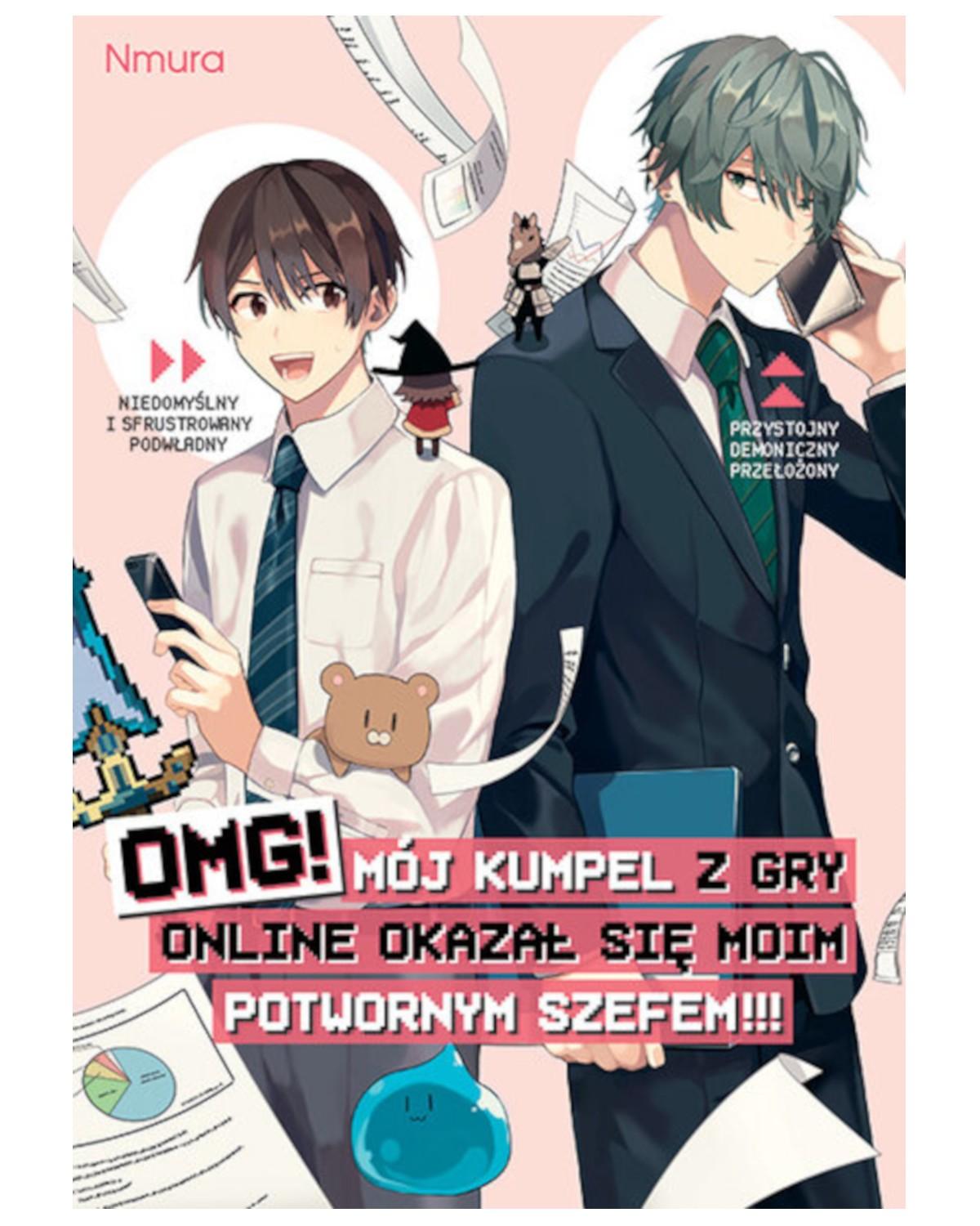 Okładka OMG! Mój kumpel z gry online okazał się moim potwornym szefem!!! - tom 1