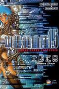 Okładka Ghost in the Shell - tom 1,5