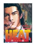 Okładka Heat - tom 1