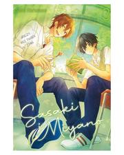 Sasaki i Miyano - tom 3