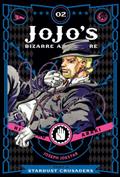 Okładka Jojo's Bizarre Adventure: Part 3-2 (Eng.)