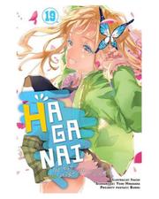 HAGANAI - Nie mam wielu przyjaciół - tom 19