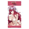Ręcznik - High School DxD