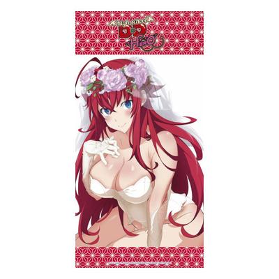 Ręcznik - High School DxD