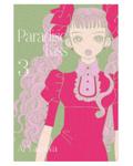 Okładka Paradise Kiss - tom 3