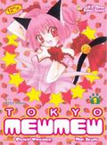 Okładka Tokyo Mew Mew tom 1