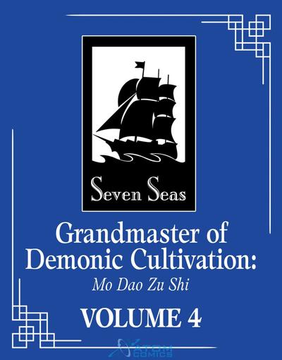 Okładka Mo Dao Zu Shi - Grandmaster of Demonic Cultivation Novel Volume 4 (j. angielski)