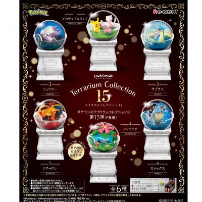Blind Box - Pokemon Terrarium Collection Vol.15