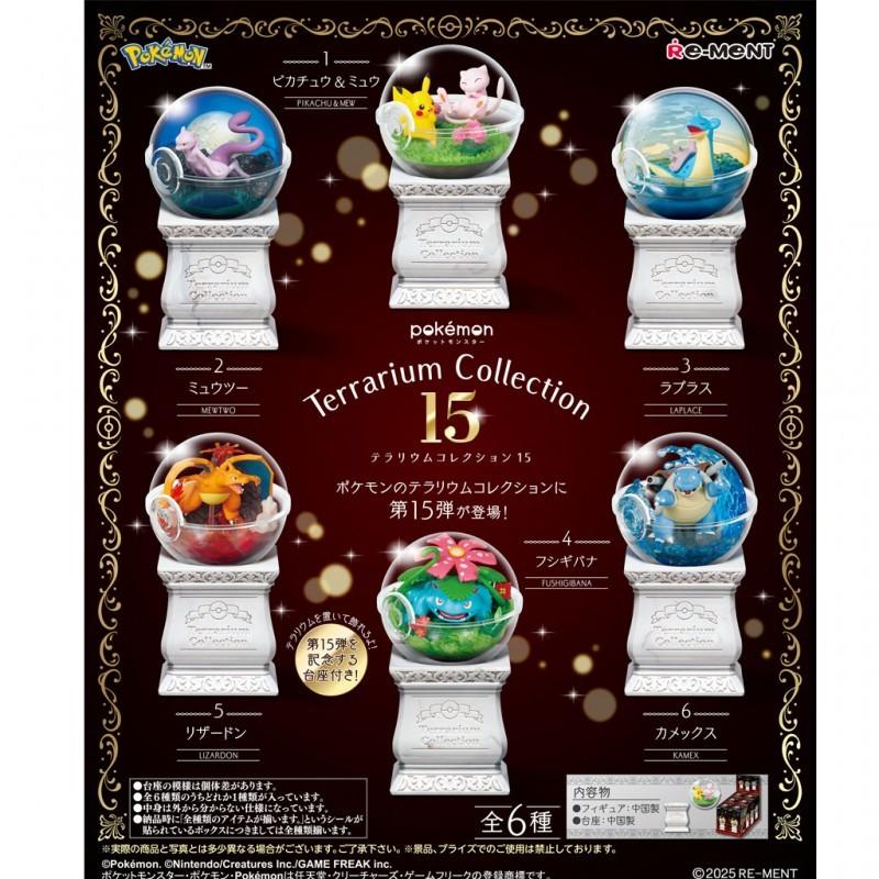 Blind Box - Pokemon Terrarium Collection Vol.15