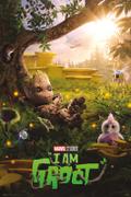 Plakat - Groot Chill Time (GPE5716)