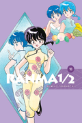 Okładka Ranma 1/2 - tom 18