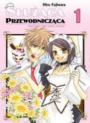 Manga - Służąca Przewodnicząca tom 1