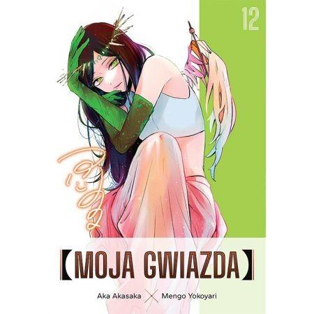 Okładka Moja Gwiazda - tom 12