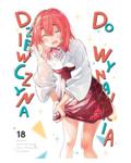 Okładka Dziewczyna do Wynajęcia - tom 18