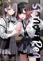 Shino i Ren - tom 2