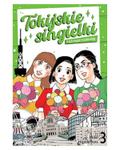 Okładka Tokijskie singielki i ich tęgie rozkminy - tom 3