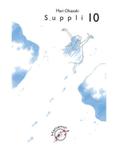 Okładka Suppli - tom 10