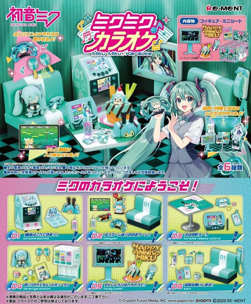 Blind Box - Hatsune Miku room