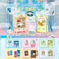 Blind Box - Cinnamoroll (Secret Closet Collection)