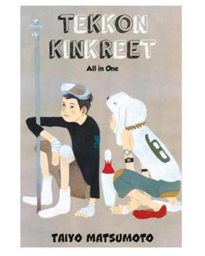 Okładka Tekkon Kinkreet - jednotomówka