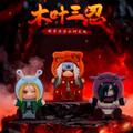 Blind Box - Naruto Shippuden (Cute Beast Party Vol.2)