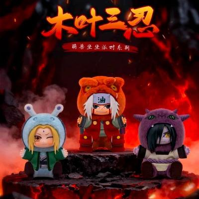 Blind Box - Naruto Shippuden (Cute Beast Party Vol.2)