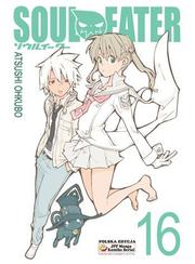Soul Eater - tom 16