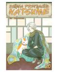Okładka Księga Przyjaciół Natsume - tom 20