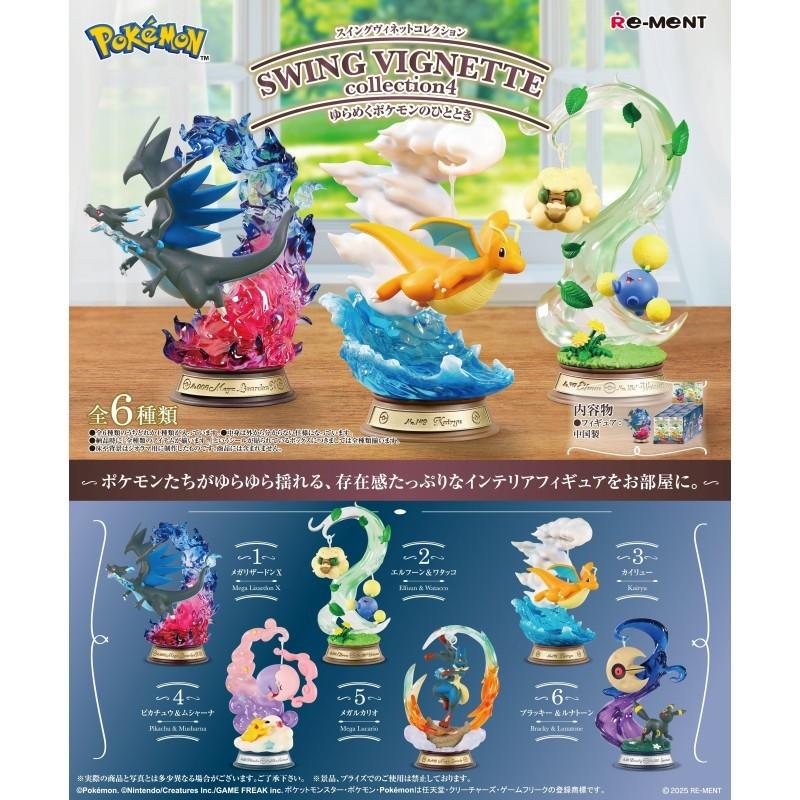 Blind Box - Pokemon (Swing Vignette Collection Vol.4)