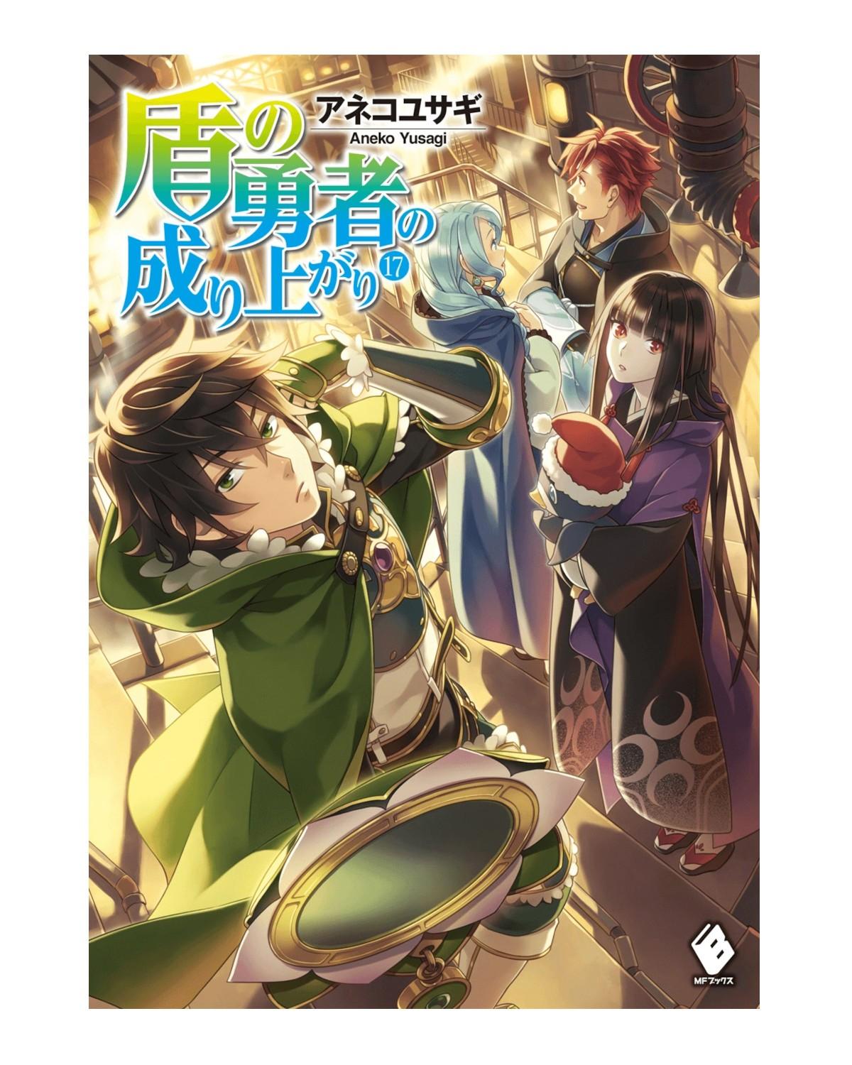 Okładka The Rising of the Shield Hero (LN) (eng.) - tom 17