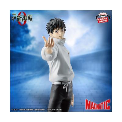 Statuetka - Yuta Okkotsu (Maximatic) (Jujutsu Kaisen)