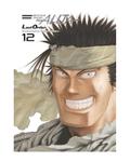 Okładka Battle Angel Alita - Last Order - tom 12