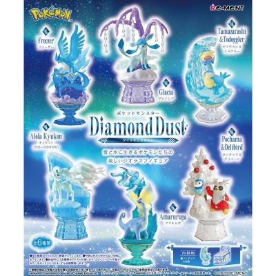 Blind Box - Pokemon (Diamond Dust Collection)