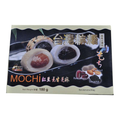 Mochi - Mix Orzechowy