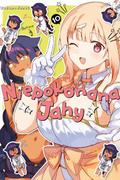 Okładka Niepokonana Jahy - tom 10