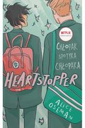 Okładka Heartstopper - tom 1