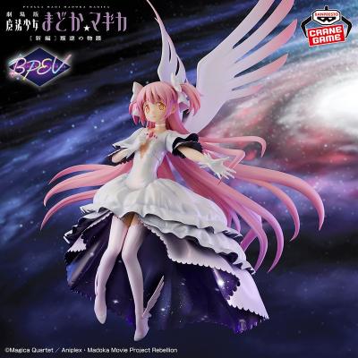 Statuetka - Madoka (The Movie Rebellion) (Puella Magi Madoka Magica)