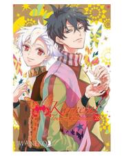 Karneval - tom 28