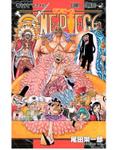 Okładka One Piece tom 77