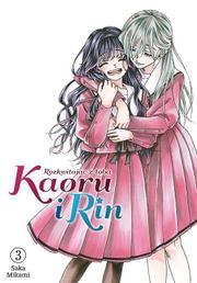 Kaoru i Rin. Rozkwitając z tobą - tom 3