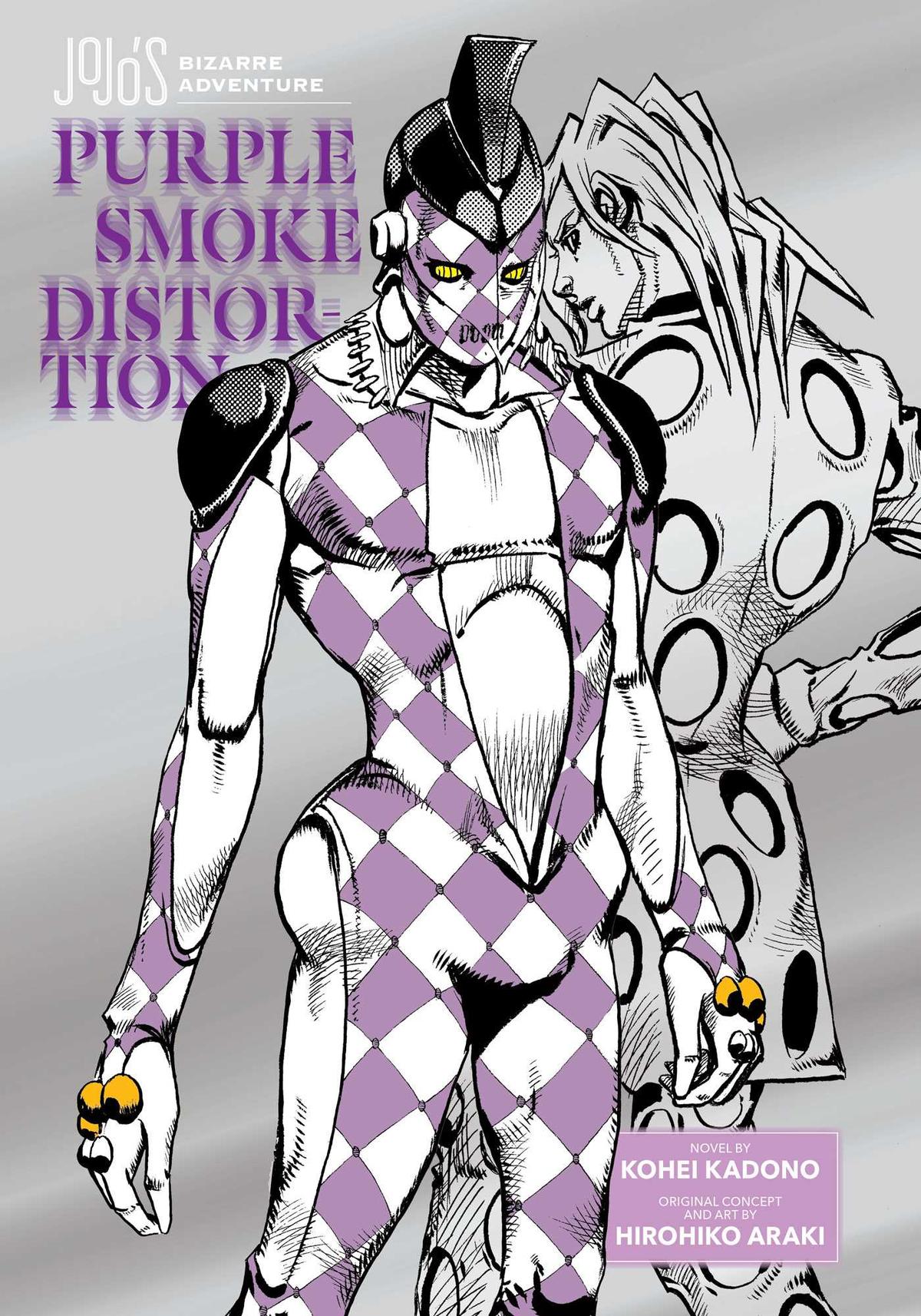 Jojo's Bizarre Adventure: Purple Smoke Distortion (LN) (eng.)